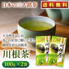 �É��̌ւ鍂�����@�썪�� 100g�~2�� �Β� ���� �É� �É��� ������� ���{�� ���� ������� ���[����