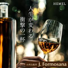 �M�t�g �����{�g���e�B�[ ��p�G���� HEMEL J. Formosana 768ml �����g�� �������l�� �W�F�C�E�t�H�����T�i�[ �w�C���� �v���[���g �{�g