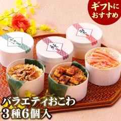 �v���[���g ������3��o���G�e�B�Z�b�g ���Ȃ��E���ɁE�������ꂨ����i6����j ���Ε� ���Y �M�t�g ���� ���j�� �a���� ���j�� ���Ԃ�