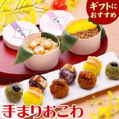 ������ ��܂肨����u�ʉ؁v �V ���Ȃ� ���� �Y���C�K�j ���јa�� �M�t�g �a���� ���j�� ���j�� �O���� �H�ו� ���킢�� �p�[�e�B ���j