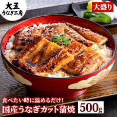 �y�p�̉N�̓� ���Y���Ȃ� �J�b�g���� 500g�Z�b�g �s���� ���Ȃ� �V �E�i�M �y�p�N �J�b�g���� ���Ă� ���� ������p �ƒ�p ������ 