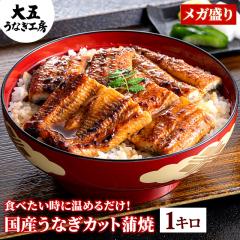 �y�p�̉N�̓� ���Y���Ȃ� �J�b�g���� 1kg�Z�b�g �s���� 1�L�� ���Ȃ� �V �E�i�M �y�p�N �J�b�g���� ���Ă� ���� ������p �ƒ�p �����