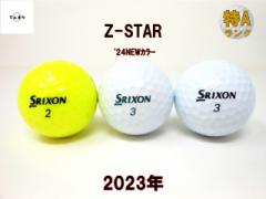 XN\ Z-STAR 2023N f AN 1 ZX^[@Xg{[ St{[ 