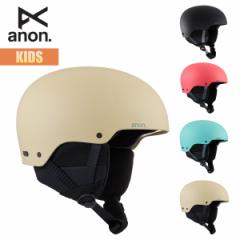 y30%OFFzAm wbg LbY 23-24 Anon C 3 wbg EhtBbg W24JP-215251 Kids Rime 3 Helmet  - Round Fit