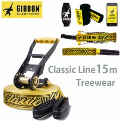 M{ XbNC c[EFAZbgGIBBON SLACKLINE CLASSIC LINE 15M TREEWEAR NbVbNC c[EFA Zbg 15[