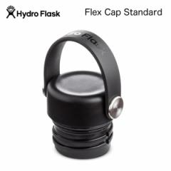 nChtXN Lbv nCh[V X^_[h}EX Hydro Flask Flex Cap Standard Mouth {g ^u[ 