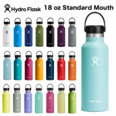 nChtXN  nCh[V X^_[h}EX Hydro Flask HYDRATION 18 oz Standard Mouth XeX {g