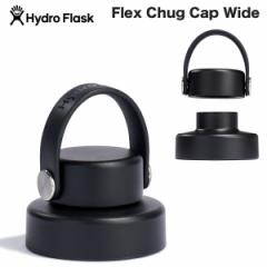 nChtXN Lbv nCh[V Ch}EX Hydro Flask Flex Chug Cap Wide Mouth {g ^u[ 
