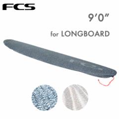 FCS T[t{[hP[X O{[hp 90" Stretch Long Board Cover Xgb`O{[hJo[ u[ zCg Knit Case