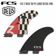 FCS fEX R{ tB gCtB FCS2 DEUS TRI PC LARGE RETAIL FINS 3-FIN GtV[GX T[t{[htB