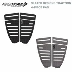 fbLpbh T[tB FIREWIRE SLATER DESIGNS TRACTION 4-PIECE PAD t@C[C[ X[^[fUC fbLpbh 4s[X