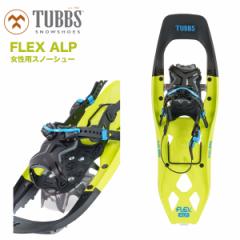 ^uX Xm[V[ TUBBS FLEX ALP 25 W LIME GREEN fB[X obNJg[ Xm[{[h XL[ nCNAbv X22010050125W 