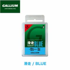 KE bNX GALLIUM BLUE 50g ptBbNX `[ibv `[Abv XL[ Xm{ Xm[{[h ylR|Xz