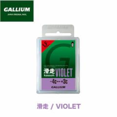 KE bNX GALLIUM VIOLET 50g ptBbNX `[ibv `[Abv XL[ Xm{ Xm[{[hylRpPz