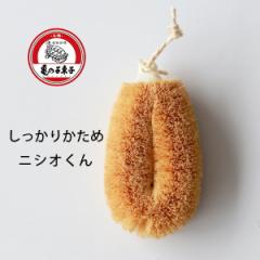 �T�̎q���킵�́u�{�f�B���킵�v�i�������j�^���N���킵�i�z���C�g�p�[���j�j�V�I����y���{�� �T�̎q���q �������X �{�f�B�P�A �^���V 