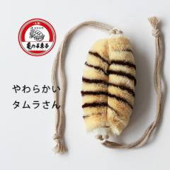 �T�̎q���킵�́u�R�t���{�f�B���킵�v�i���炩�j�^���N���킵�i�����V�����j�^��������y���{�� �T�̎q���q �������X ���N���q �{�f�B