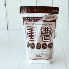 ���̂����d���i750g�j