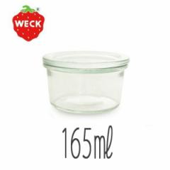 LjX^[uWECKvMoldSHAPEi165ml/Wide/Mj