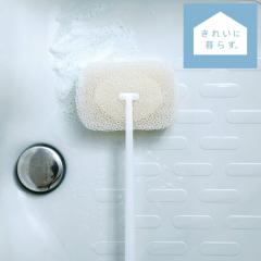 �����C�X�|���W�u���ꂢ�ɕ�炷�B�v�����C�̕��t���X�|���W�y���C�p�X�|���W �o�X�X�|���W ���C������ �����C�p �����C�|�� �o�X�N���[