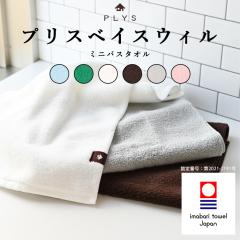 �v���X�x�C�X�E�B�� / �~�j�o�X�^�I���y�����^�I�� �R�b�g��100% ��100% ���{�� ���炩 ���i�� �^�I���M�t�g �v���[���g �J���[ �v���X