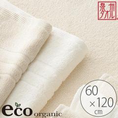 ���{�� �o�X�^�I���u�G�R�I�[�K�j�b�N�p�C���v��B�^�I���y�I�[�K�j�b�N�R�b�g�� �i�`������ �L�@���� ��100�� ���_��͔| ���Y ���n �^