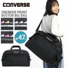 CONVERSE Ro[X {XgobO {Xg ΂ obO A3 47L e 傫 V_[ | Vv S |Cg j