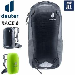 bNTbN deuter hC^[ RACE [X 8 ^ y obNpbN fCpbN obO ΂ ^ y wbgz_[ t