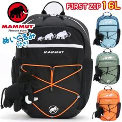 MAMMUT リュック キッズ 16L mammut-003.jpg