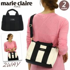 }N[ g[gobO marie claire fB[X  ΂ AI 3w  V_[ obO 2way ~ZX JWA RpN