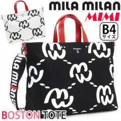 ~~ g[g{Xg mila milan Y fB[X MIMI ~~ {XgobO 2way g[g V_[obO 莝 | 