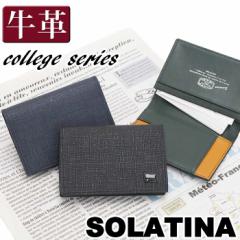 \`i h Y fB[X SOLATINA College series hP[X J[h J[hP[X v v jZbNX jp {