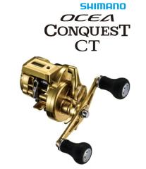 スタジオオーシャンマーク リールカスタムパーツ カーボンハンドル NO