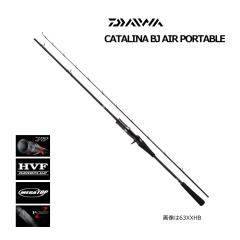 ダイワ キャタリナ BJ エアポータブル 66HB-S / ベイトロッド daiwa