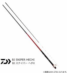 ダイワ 20 BJ スナイパー ヘチX XH-270 / ヘチ竿 チヌ 黒鯛 / daiwa
