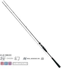 がまかつ ラグゼ 桜幻 鯛 ラバー S B68ML-solid / タイラバロッド