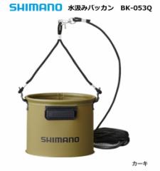 V}m ݃obJ BK-053Q 21cm/J[L / ދ / shimano