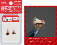 マルキュー コウテン 1箱 20個入り / ヘラブナ 釣りエサ (SP