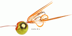 ダイワ 25 サンダウナー コンペティション 27-400S・J ストリップ仕様