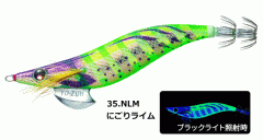 ダイワ 25 サンダウナー コンペティション 27-400S・J ストリップ仕様