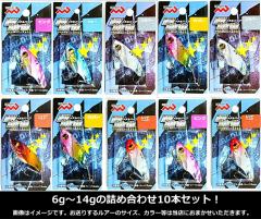 ���^���o�C�u ���A�[ ���������Z�b�g �}���V������ MV �o�[�X 6g�`14g�~10�Z�b�g / lure set1 �y�������� ���[���֔����z