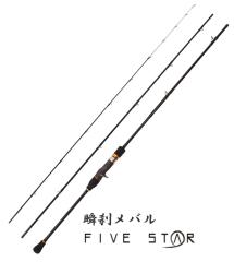 ピュアテック ゴクエボリューションF 170-150HB / 船竿 / 釣具