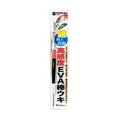 ダイワ 20 BJ スナイパー ヘチX XH-240 / ヘチ竿 チヌ 黒鯛 daiwa 釣具