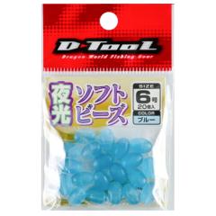 磯竿 がまかつ がま磯 タルカゴ スペシャル ML-5.3m / gamakatsu 【南