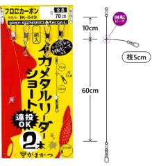 ダイワ 25 ソルティガ LJ EX 62XHB-S ダイワ 25 ソルティガ LJ EX 62HB-S【大型商品】 - 釣具の