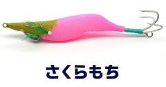 バレーヒル レトログラードZ RGZS-64S-JP スピニングモデル / ティッ