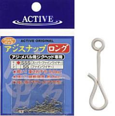 シマノ オシアジガー リミテッド スピニング S510-5 / ジギングロッド