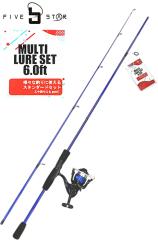 ���A�[����Z�b�g �t�@�C�u�X�^�[ �}���`���A�[�Z�b�g 6.0ft �u���[ / ���b�h�{���t�����[���Z�b�g