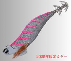 鮎竿 宇崎日新 スーパーモード コロガシ 鮎豪 810 / 釣具