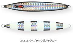 ダイワ 20 BJ スナイパー ヘチX XH-240 / ヘチ竿 チヌ 黒鯛 daiwa 釣具