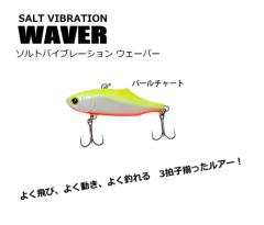 シマノ 23 ディアルーナ B96M ベイトモデル / ショアジギング シーバス